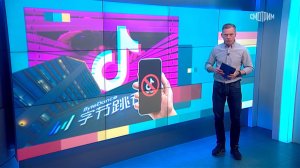 Вести.net: В США хотят запретить TikTok (09.03.2023)