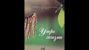 Посмотри на Бога, Как Он любит нас!