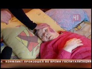 Скандал со скорой помощью