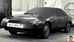 ЗАЗ -1104 Неудавшийся Автомобиль от Завода ЗАЗ, который не Пошел в Серию