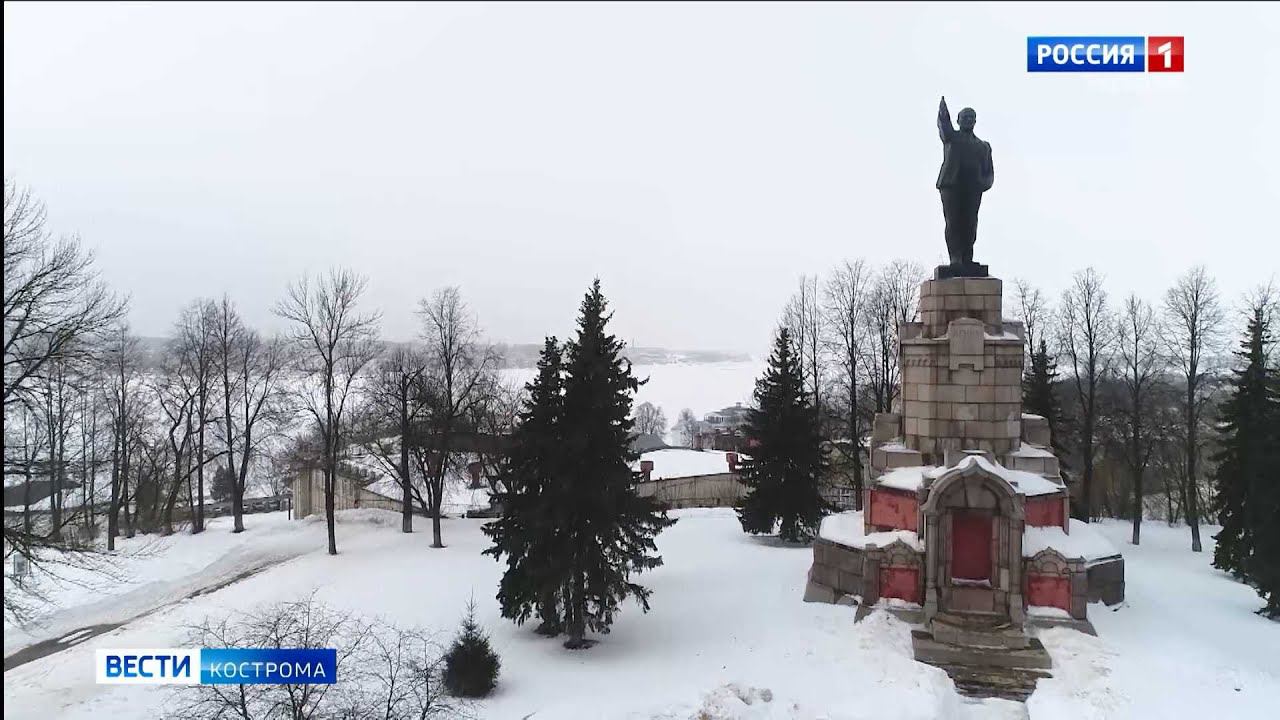 парк ленина в костроме