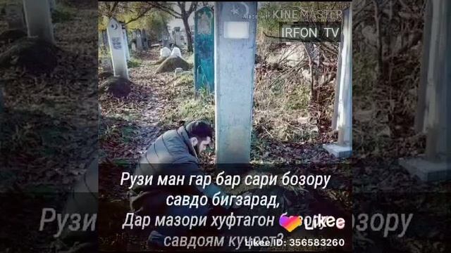 SADOI MARDI TANHO ГАРАУТИ смотреть онлайн