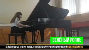 Ф.Шпиндлер. Сонатина ми-минор/ Бабушкина Арина | ЗЕЛЁНЫЙ РОЯЛЬ