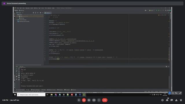 ?Python С НУЛЯ. #2 | Уроки для начинающих. | Работа со строками. Список. Кортеж. Словарь.