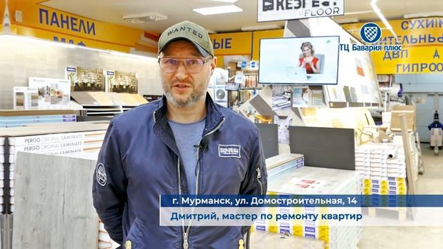 Что покупатели думают о "Баварии"? смотреть онлайн