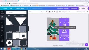 Как красиво оформить пост