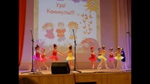 Наши дети выступают