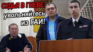 ДОПРОС ОЧЕНЬ СТРАННОГО ИНСПЕКТОРА: показания даёт второй инспектор ДПС ? АБСУРД ПРОДОЛЖАЕТСЯ! ?