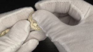 Реальная стоимость 1 рубля 1964 года