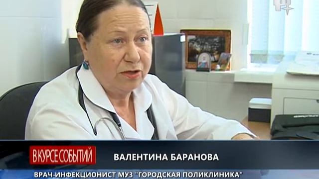 Профилактика простудных заболеваний