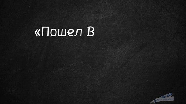 Учим предлоги ! Употребление предлогов - ИЗ - С . КАК ПРАВИЛЬНО ? ИЗ КАФЕ ИЛИ С КАФЕ? #русскийязык
