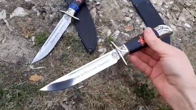 Выкидной Нож Нквд Купить