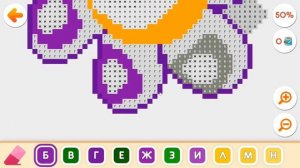 Раскрась меня: раскраска по номерам! #142 Прохождение игры Раскраски