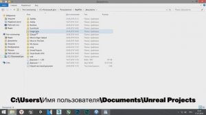 Как поменять способ визуализации с DirectX на OpenGL и наоборот? unreal engine 4