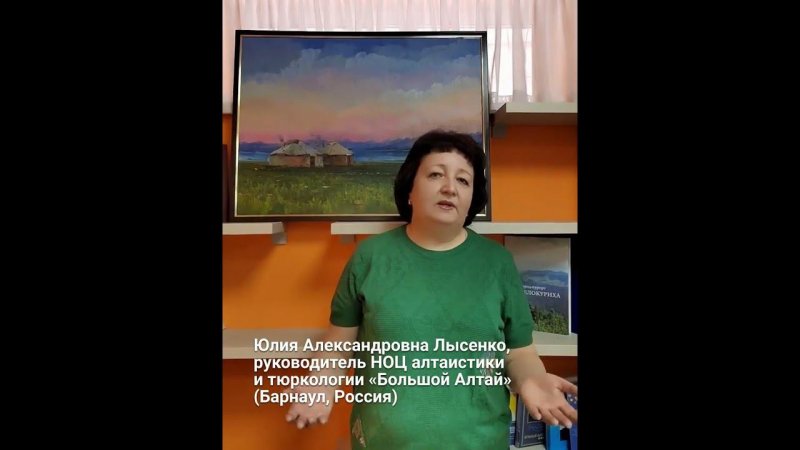 Праздник Навруз поздравления @Большой Алтай