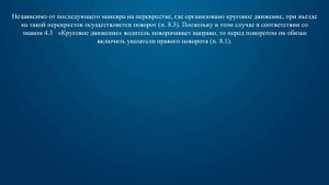Билет 10 Вопрос 7 - Вы намерены произвести разворот на перекрестке. Какие указатели поворота необхо