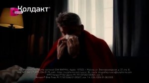 Анонс, рекламный блок (Домашний, 16.11.2023)