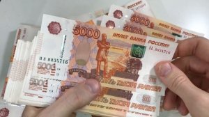 Ищу дорогие и редкие 5 тысяч рублей. Банкноты России.