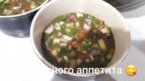 Окрошка классическая Рецепт с Говядиной Готовим вкусно и быстро