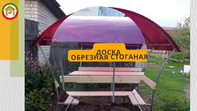 Беседки садовые из поликарбоната от производителя - ООО Металлстрой