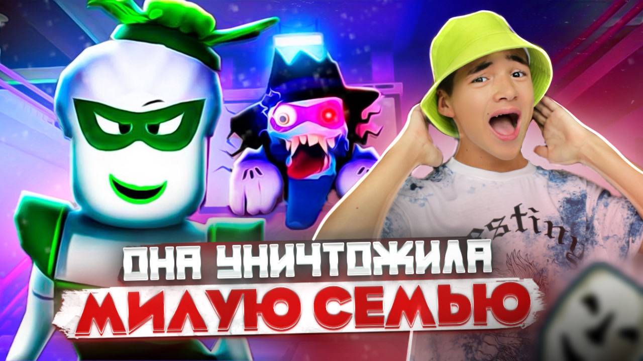 Они УНИЧТОЖИЛИ МИЛУЮ СЕМЬЮ! 🫣БРЕЙК ИН 2 ► Ужасная Мэри Break in 2