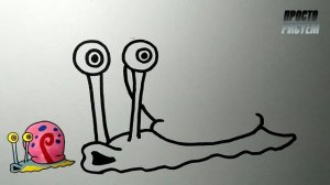 Как нарисовать ГЭРИ, улитку Спанч Боба, Рисунки для детей