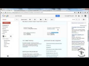 Хостинг Timeweb.ru. Копируем файлы (новая панель управления).