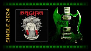 Bagira - Пришёл. Увидел. Победил (2024) (Groove Heavy Metal)