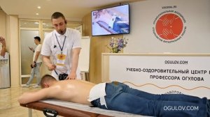 МАССАЖ ГУАША. Обучение скребковому массажу.