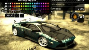 #Need_For_Speed_Most_Wanted. Lamborghini Murcielago. NFS MW. НФС МВ. Ламборджини мурселаго