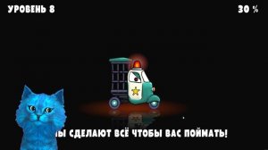 МАШИНА ЕСТ МАШИНУ 3 #2 Хищные машины / Car Eats Car / игра как мультик детский летсплей КОТЁНОК ЛАЙ