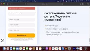 История Византии на карте
