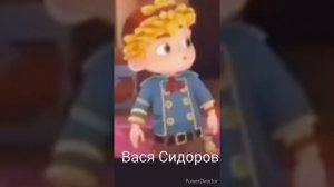 Какие песни звучат в головах персонажей Сказочного патруля {1|?}