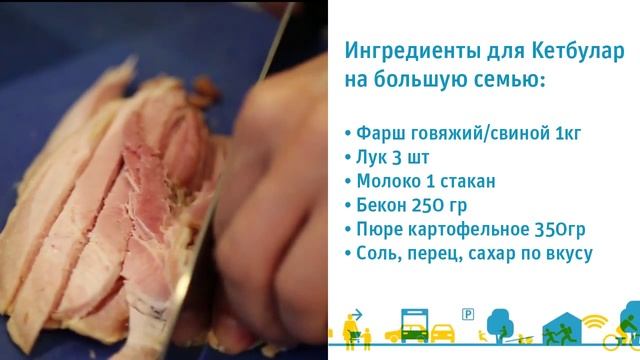 В IQ Гатчина приготовили знаменитые фрикадельки по-шведски