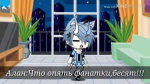 Мой сводный брат Влюбился в меня||•1 серия•||гача лайф||•На русском•||