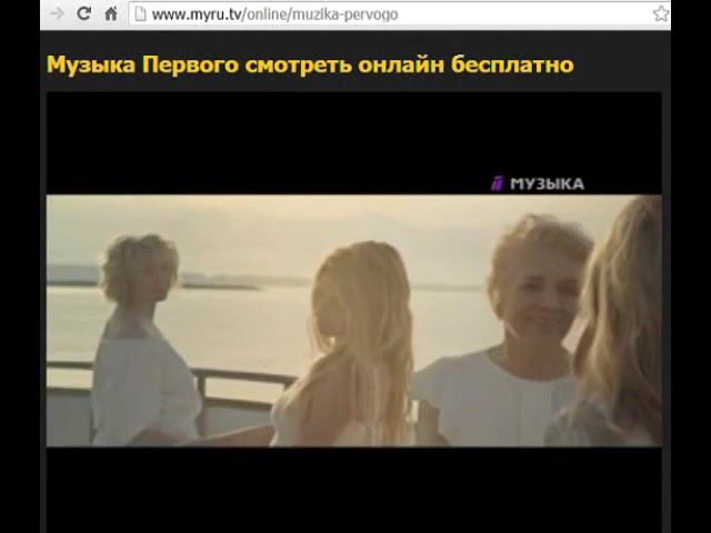 Фрагмент эфира (Музыка Первого, 30.11.2014) (4) смотреть онлайн