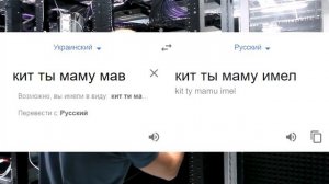 Кит ты маму мав видео, мем, что значит, как появился.
