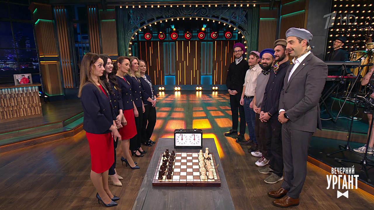 Командные шахматы 5х5. Вечерний Ургант. Фрагмент выпуска от 25.11.2021