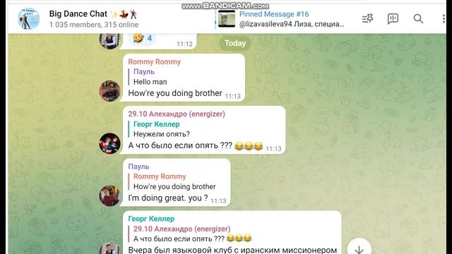 Голосовуха смотреть онлайн