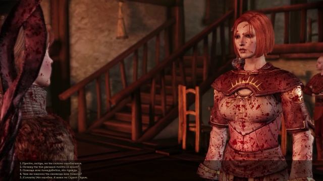 Dragon Age с женским лицом (Первый сезон) Серия 3 смотреть онлайн