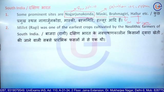 UPSC CSE 2024 | GS Foundation Course  | Stone Age & Harappan Civilization #upsc #cse #upsc2024
