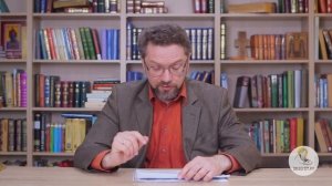 Послание к Филиппийцам. Глава 4. Андрей Десницкий. Библейский портал