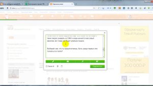 Создаём группу для рекрутинга в Одноклассниках.