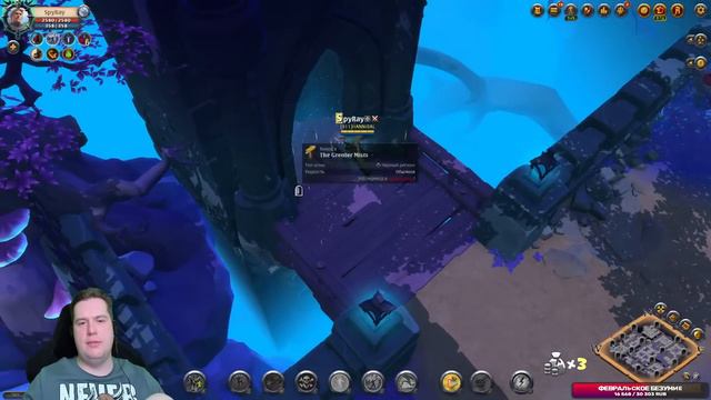 МГЛА | АЛЬБИОН ОНЛАЙН | РОЗЫГРЫШ ПРИЗОВ | СТРИМ | ЧИЛОВАЯ МГЛА | ALBION ONLINE смотреть онлайн