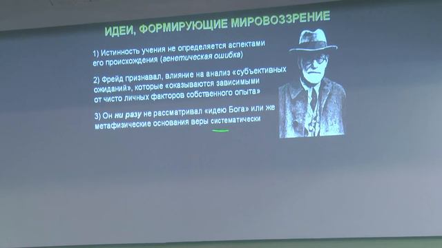 18. Христианская апологетика и философия (часть 2) смотреть онлайн
