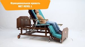Сравниваем MET Revel NEW и MET Revel L. Что подойдет именно Вам?