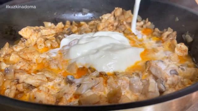 Шаурма-Жульен