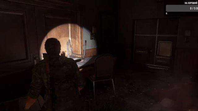Охотники и другая нечисть в разрушенном мире. прохождение the last of us remastered. (4#) смотреть онлайн