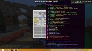 обзор сервера майнкрафт с очень дешевым донатом