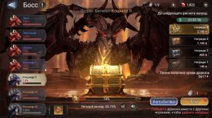 Watcher of Realms Ходи правильно на КБ